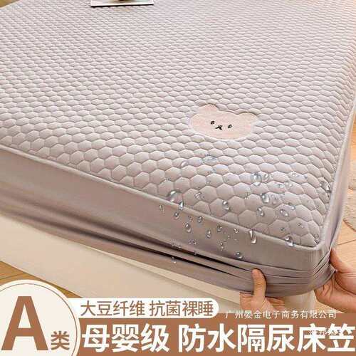 直销A类母婴级防水隔尿床笠单件夏季夹棉床罩儿童席梦思床垫