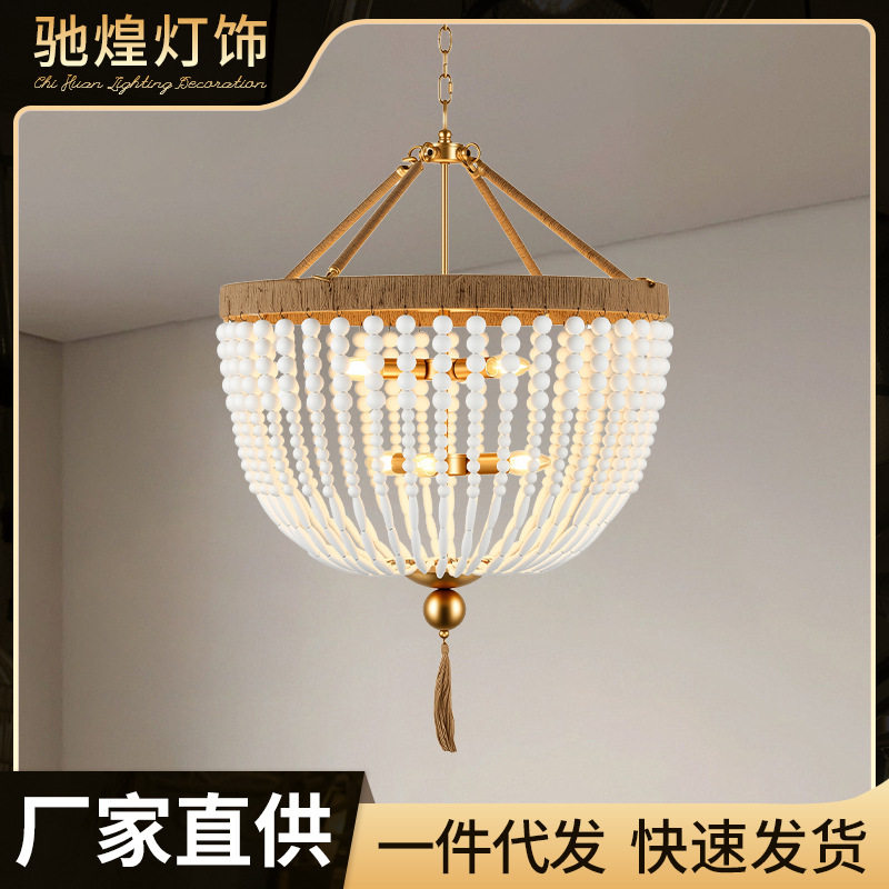 美式法式奶油风天然陶瓷风铃吊灯