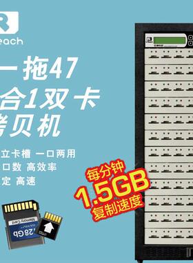 佑华CM632SD卡拷贝机TF卡拷贝机1拖32批量复制机双接口复拷贝机