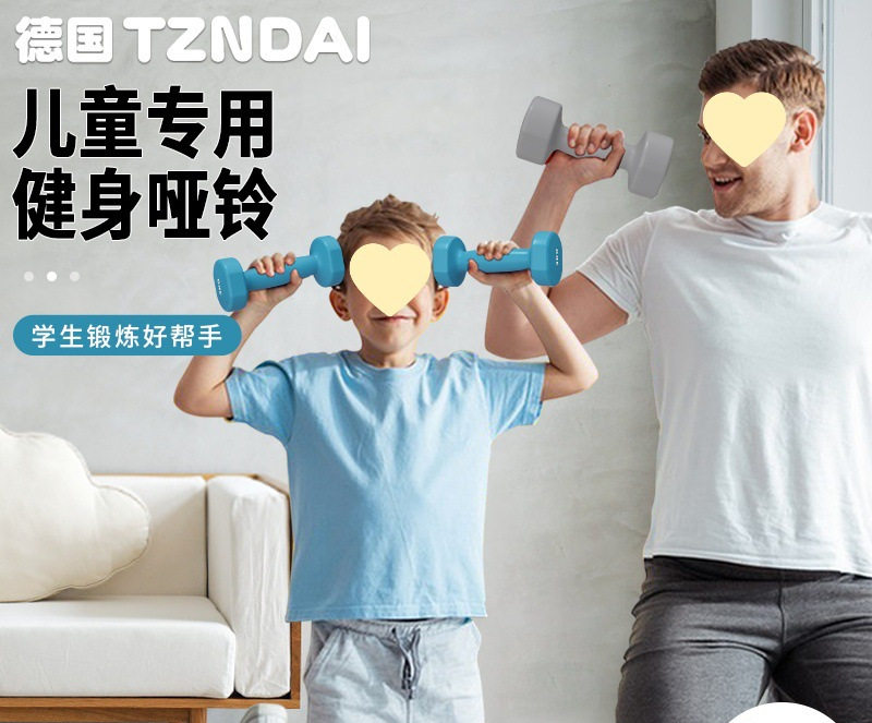 哑铃儿童小学男生幼儿园小孩小学生可调节亚玲青少年健身家用批发