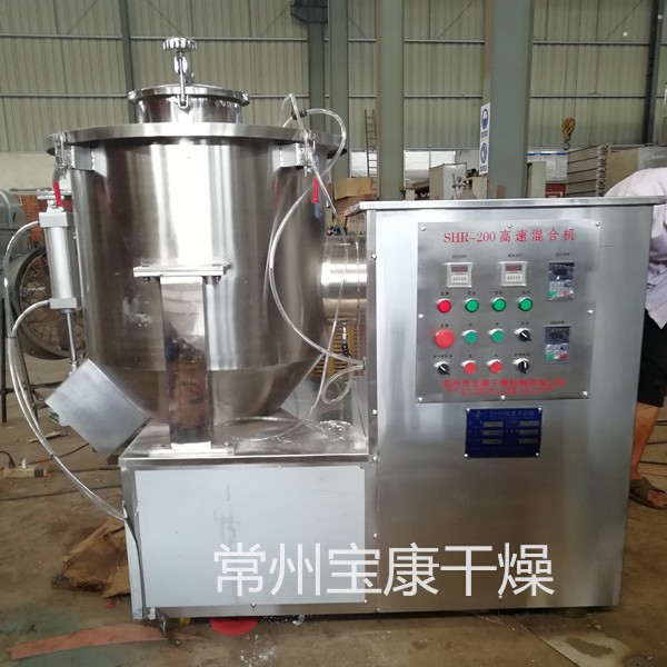 SHR高速立式不锈钢混合机