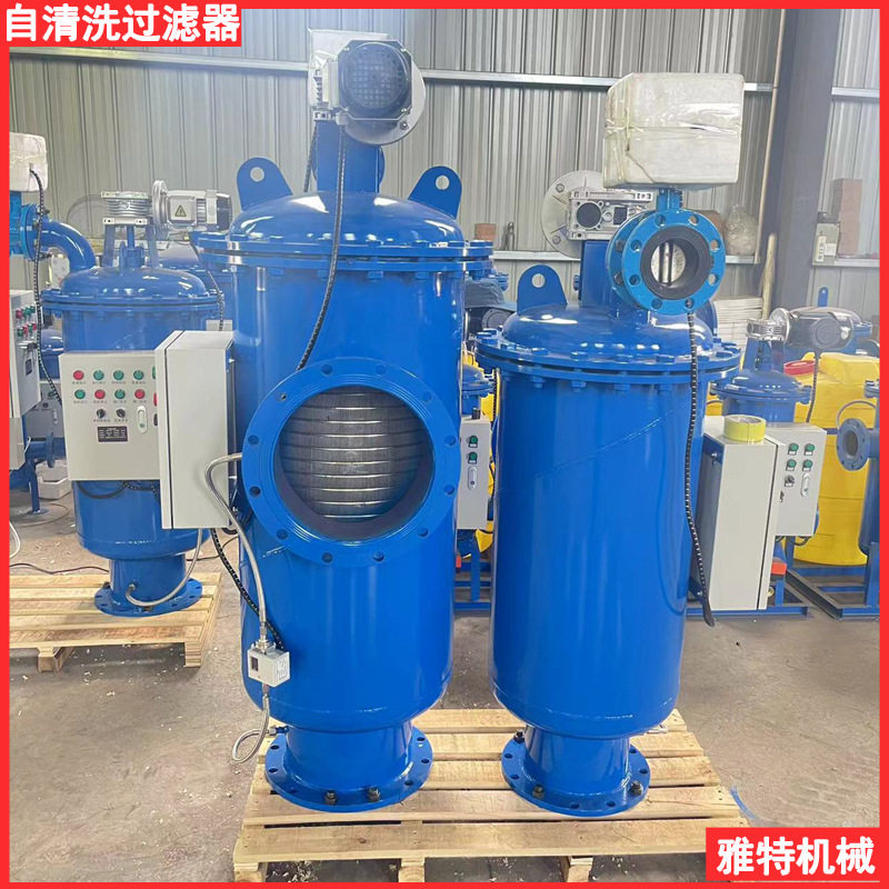 直通式自清洗手动反冲洗过滤器