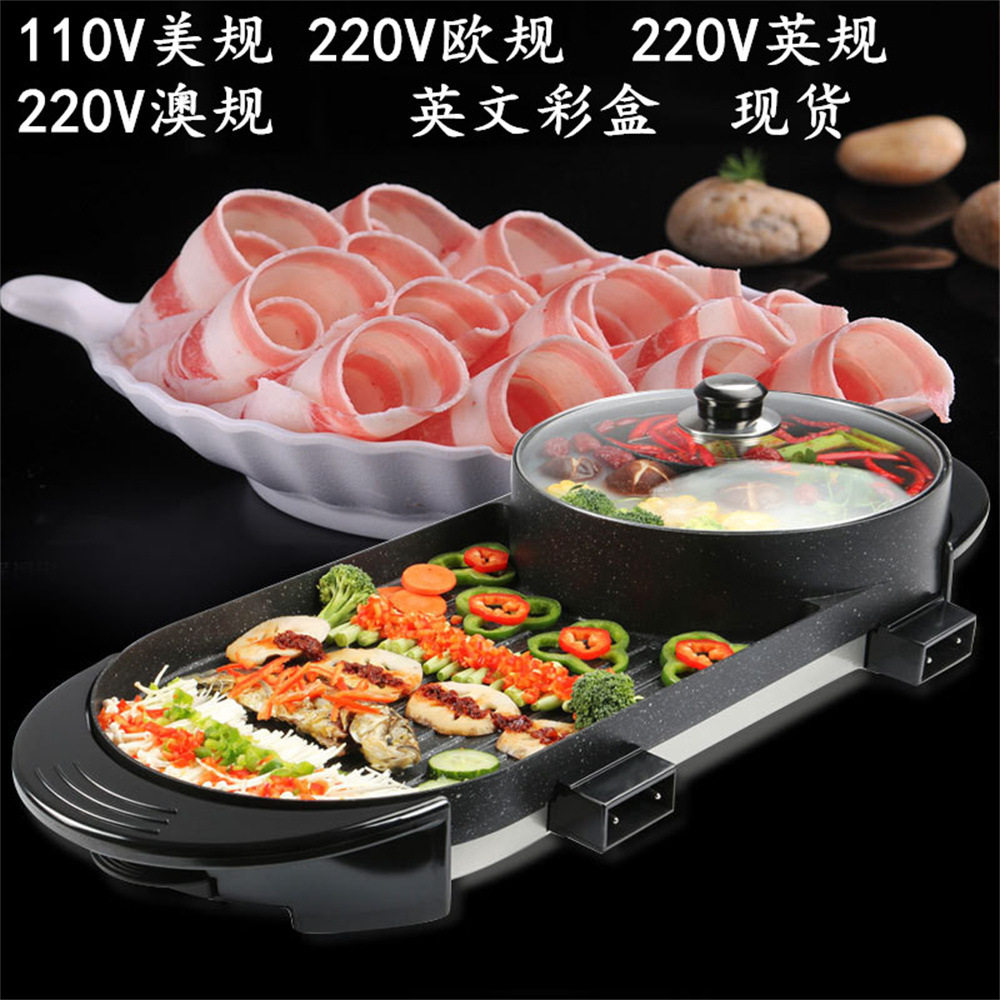 ULFCCCE麦饭石烤涮一体锅