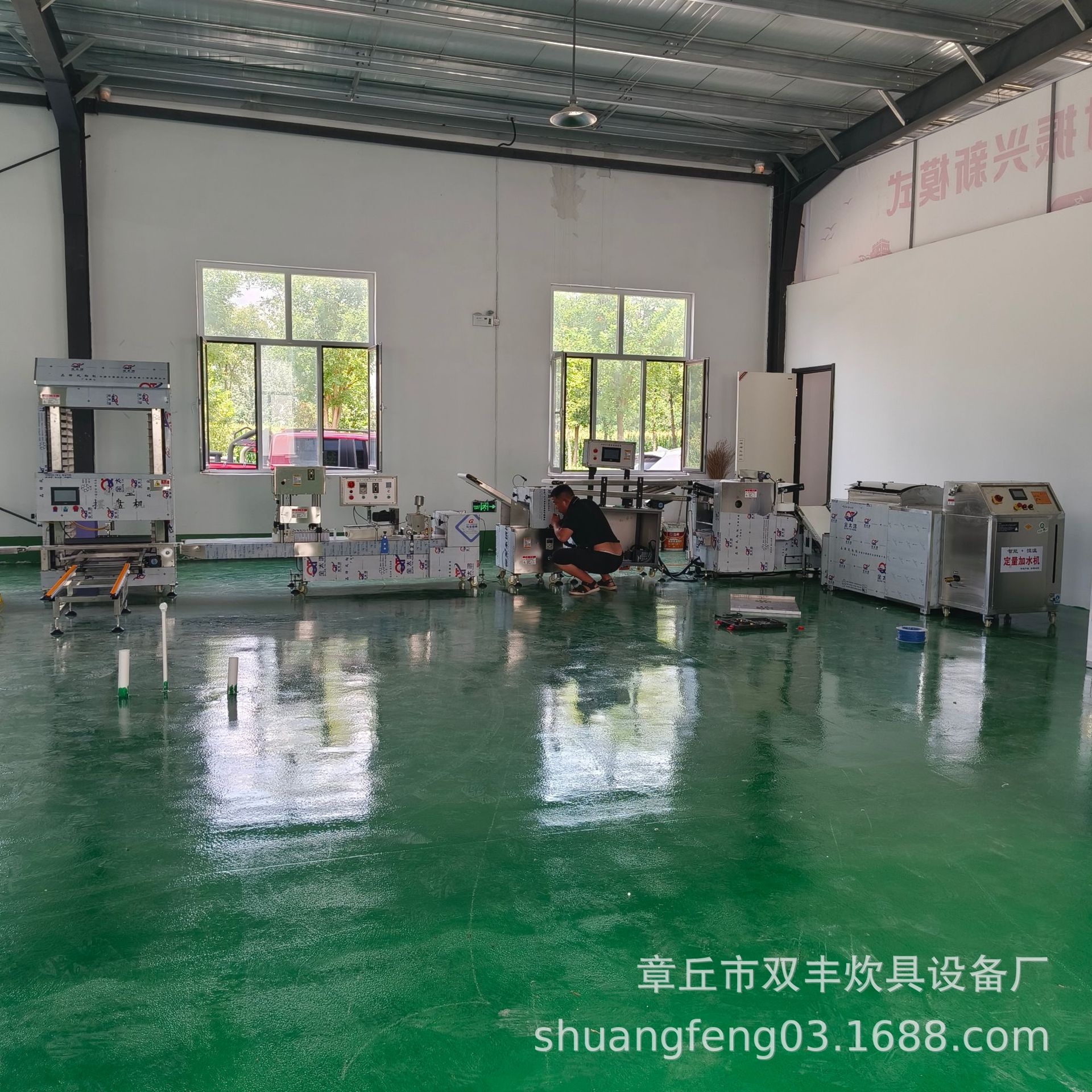 全自动和面馒头一体机厂家批发