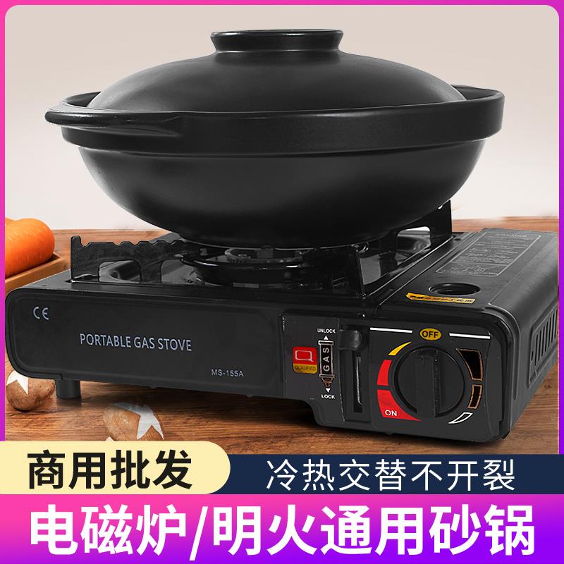 KE3C砂锅电磁炉明火两用商用煲汤火锅耐高温陶瓷浅口沙锅家用大号