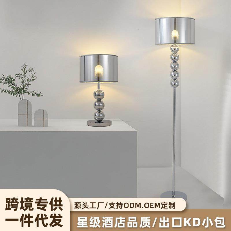 新款落地灯台灯客厅书房卧室样板房感复古灯罩装饰台灯具