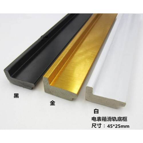 推拉电表箱配电箱底框4525发泡线条底座150米4元/米