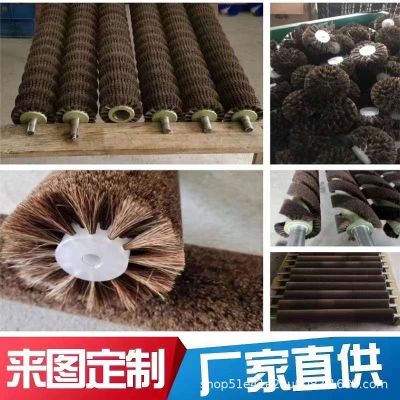 马尾毛刷辊 水果打蜡辊 马鬃刷轮 马毛刷辊 猪毛猪鬃毛刷辊筒