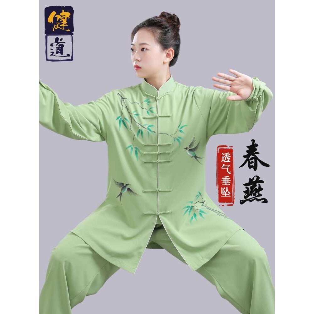 太极服女2024新款高端中式春燕手绘武术表演服男太极拳练功服春夏