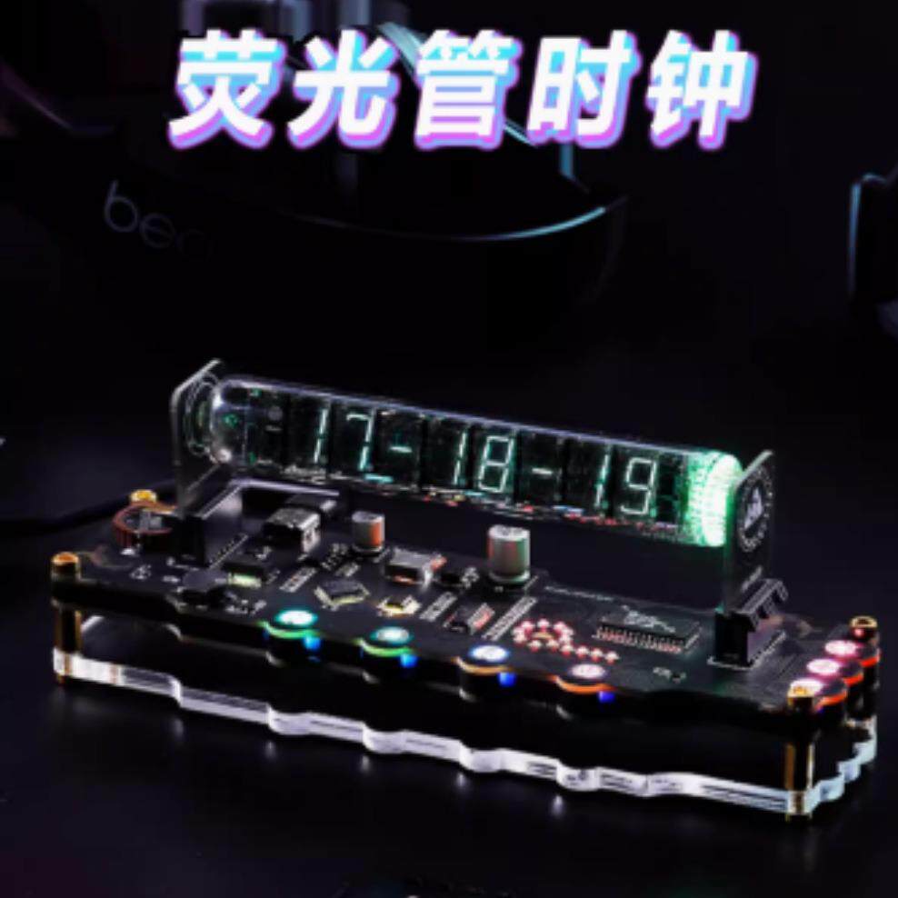 赛博朋克荧光管时钟电竞艺术创意科技感桌搭摆件拟辉光管
