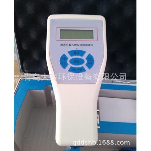 PC-3A便携式（PM10/PM2.5）粉尘仪