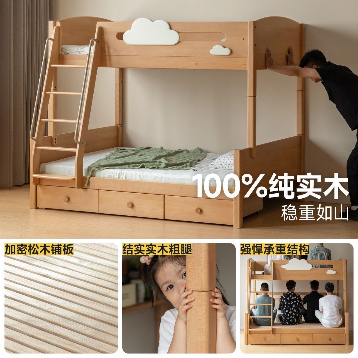 全实木防摔抽屉储物儿童双层床