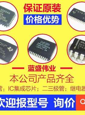 原装AD620BRZ-REEL7,AD620BRZ,AD620BR,AD620B,AD620,现货优势