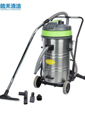 皓天HT80J-3Y吸尘器大功率三马达工厂车间地坪用后扒式工业吸水机