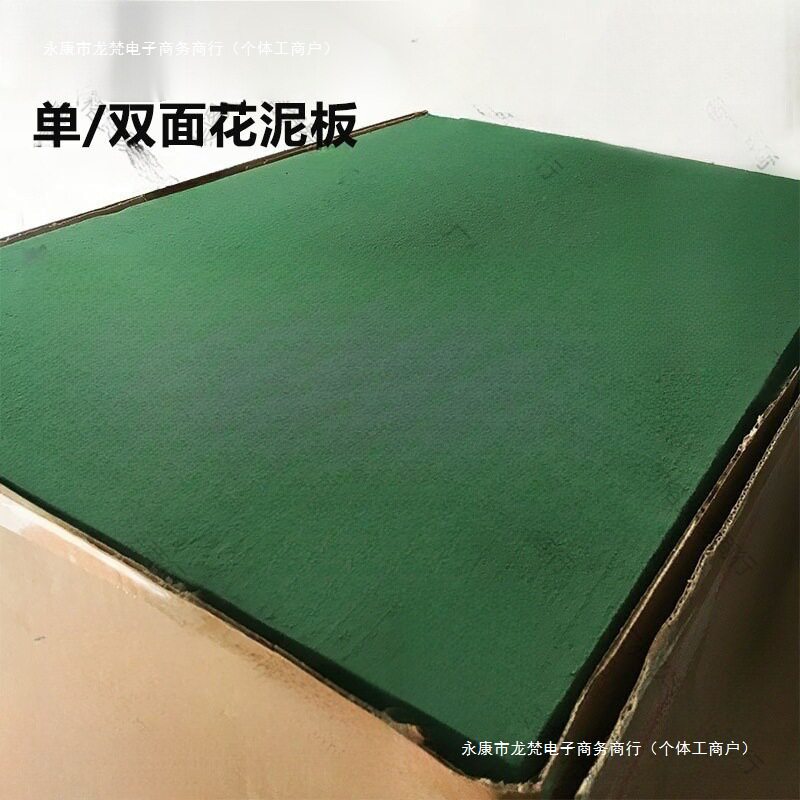 高密度鲜花花泥板花篮花泥插花泥吸盘婚车花泥双面花泥板