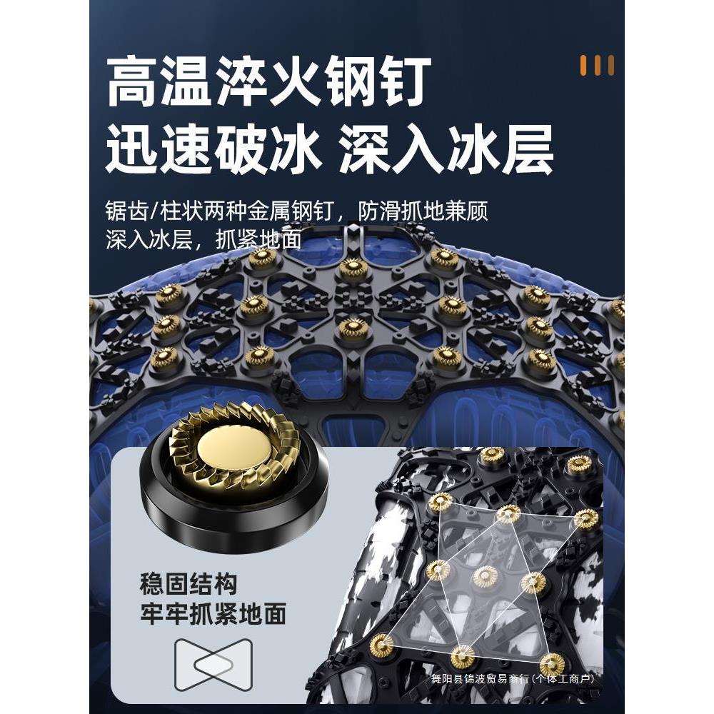 汽车防滑链suv通用型小轿车牛筋新型胎雪天冬季防滑锦波