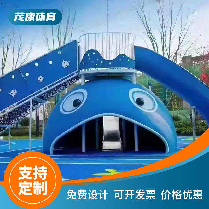 景区公园户外不锈钢儿童滑梯