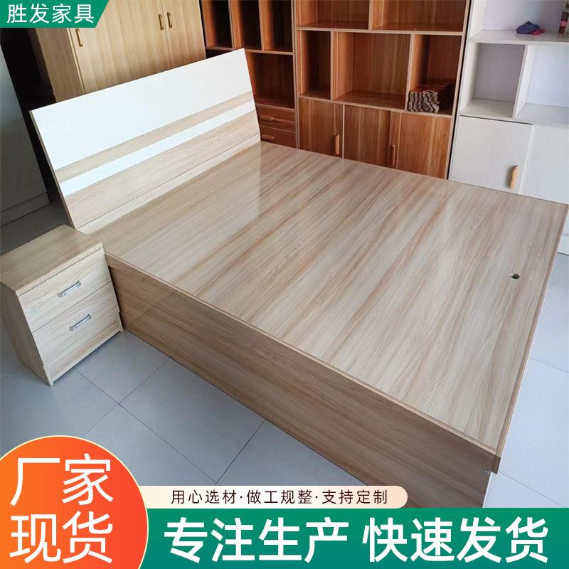 家用实木床出租屋经济型床铺1.2m简易单人床简约主卧双人板床