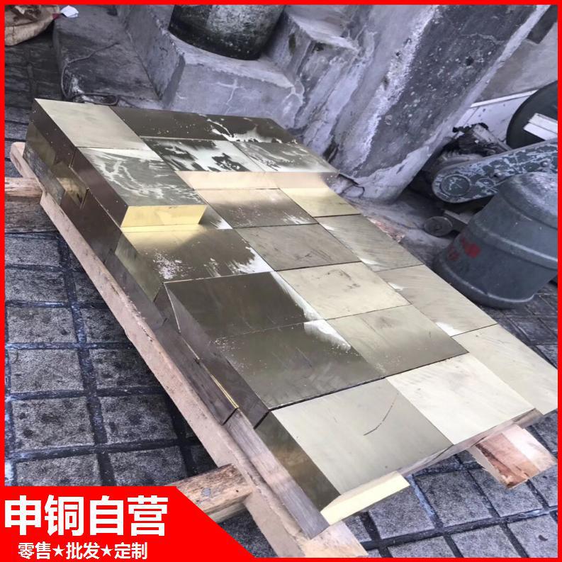 QAL10-5-5铝青铜板 现货批零QAL10-5-5铝青铜板 - 实物图