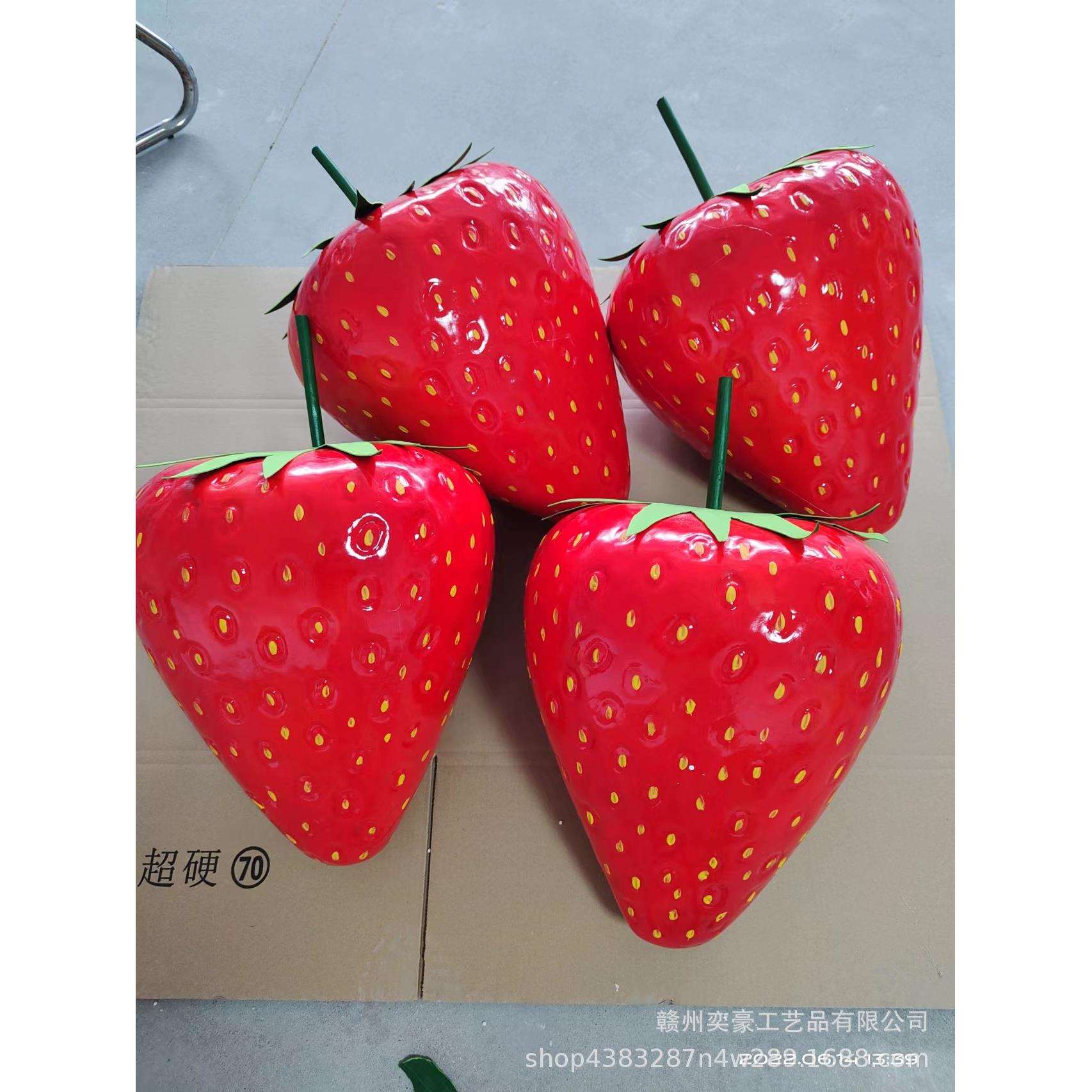 工厂自销仿真草莓模型摄影道具假的草莓装饰样品创意特大号草莓