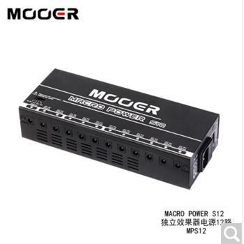 MOOER魔耳MPW1MicroPower吉他贝斯贝司效果器单块8路电源