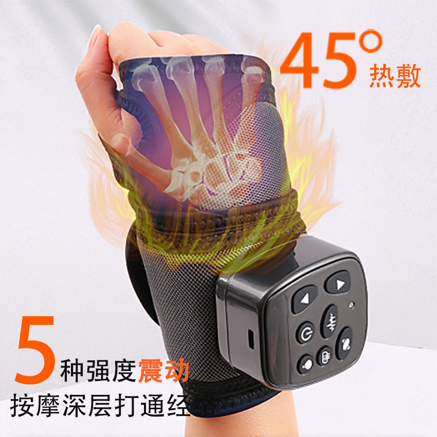 手腕按摩器挤压震动按摩器手关节手腕气压揉捏热敷经络理疗按摩仪