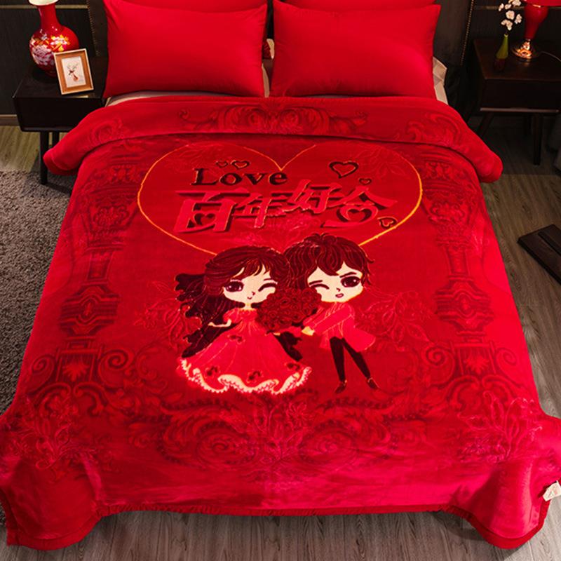 红色结婚庆拉舍尔毛毯冬季加厚盖毯婚房珊瑚法兰绒午睡毯陪嫁被子