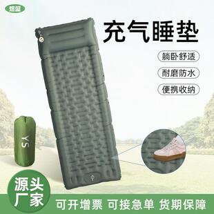 脚踩按压式床垫TPU充气床垫野营办公室午休懒人充气睡垫
