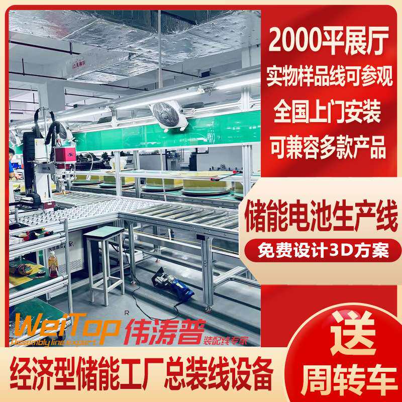 自动化工装板回流流水产线 电池热管理系倍速链装配线 倍速链线