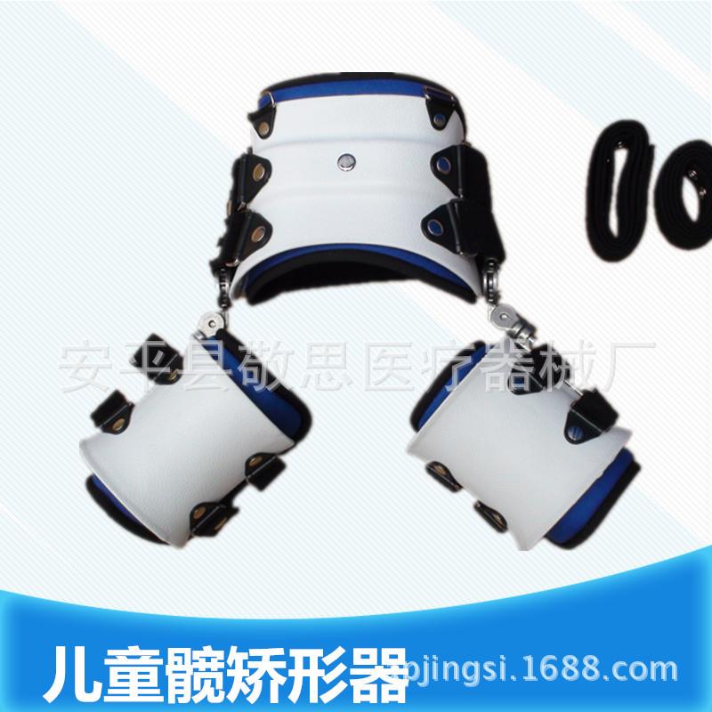 儿童髋关节矫形器支具蛙式铰链外展支架髋关节脱位复位固定器
