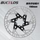 自行车浮动碟片160mm超轻散热六钉碟片山地车碟刹刹车盘片