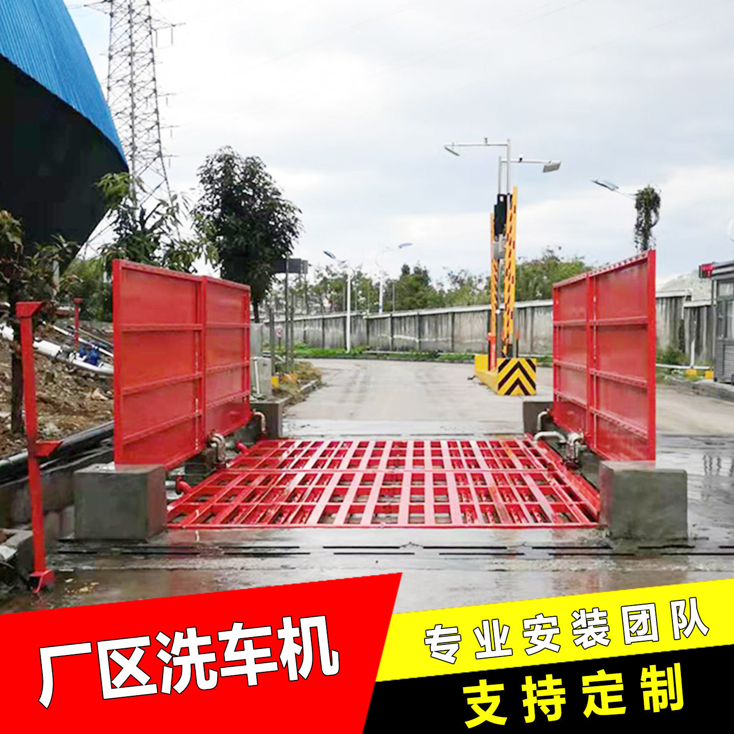 建筑工地全自动红外感应洗轮机