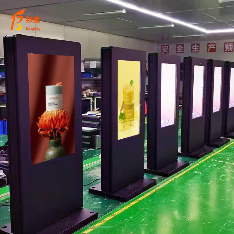 直销50/55/65寸户外广告机立式高亮液晶显示屏落地触摸一体机