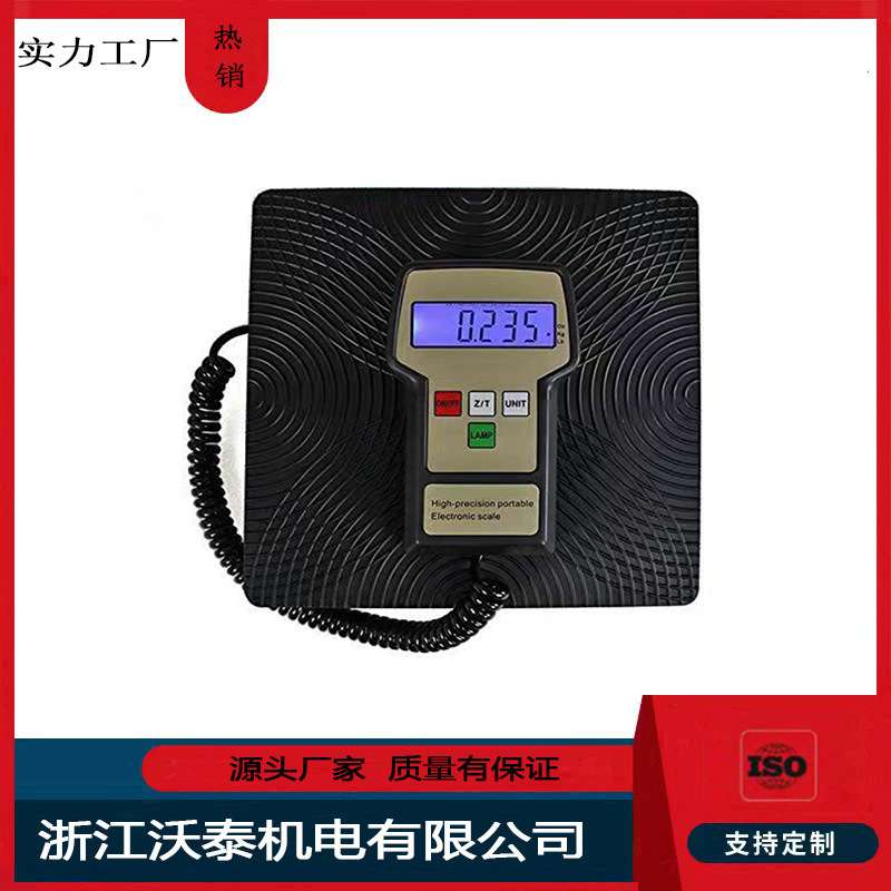 Refrigerant Electron scale电子称 冷媒电子称 冷媒加注称