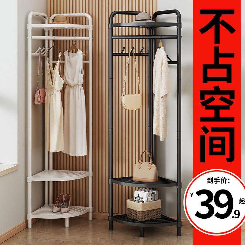 G3YN衣帽架转角衣架落地卧室内家用挂衣架墙角衣服挂架简易晾衣架