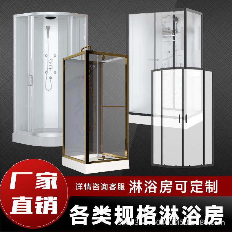 直销一体式卫生间小户型民宿分离成品干湿整体淋浴房集成整体