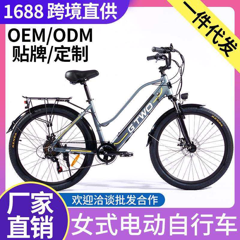 广踏电助力自行车24寸女款通勤代步超轻便可拆充电动单车电摩