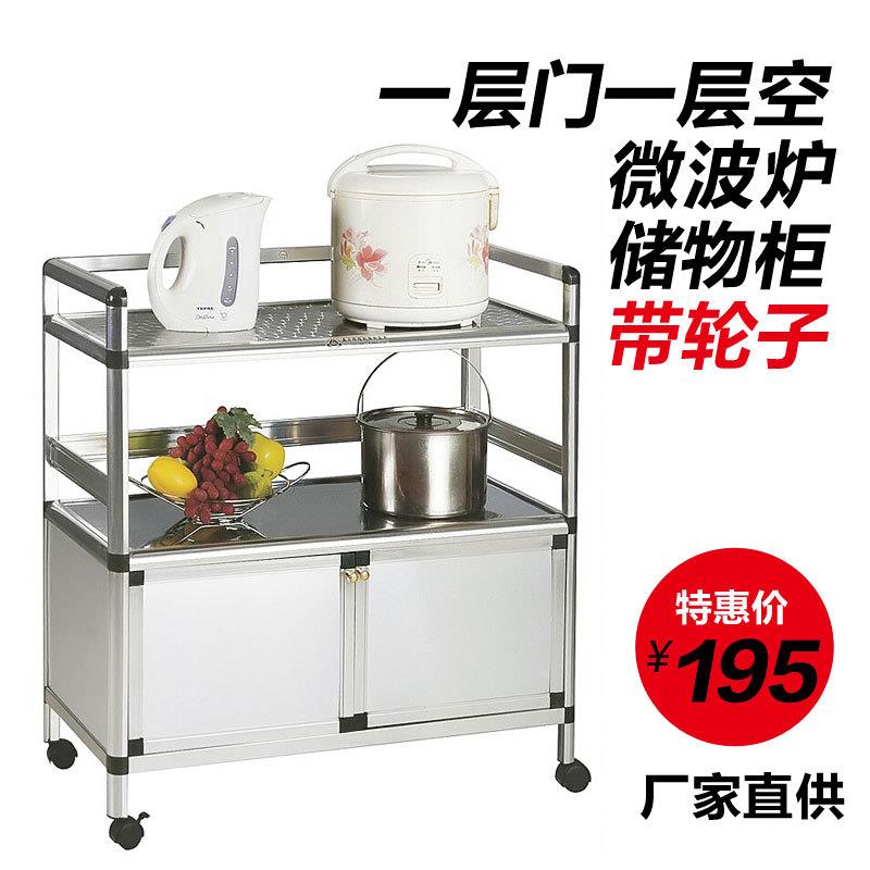 不锈钢微波炉柜橱柜铝合金阳台储物柜厨房茶水灶台柜工具柜批JJ^