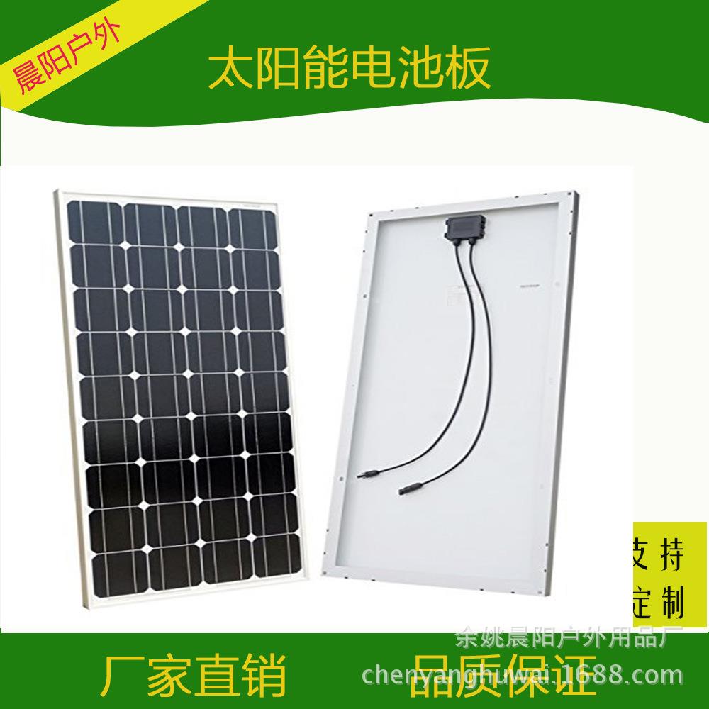 50W100W200W太阳能电池板组件光伏并网发电太阳能组件太阳能板