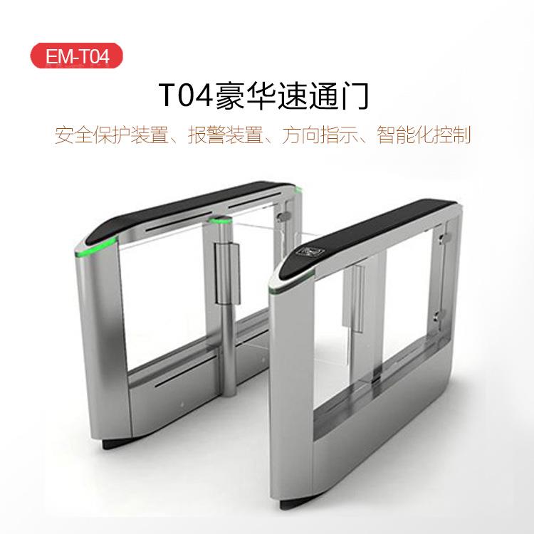 写字楼大厦车站人行出入口实名制速通门系统思翔通闸机故障维修