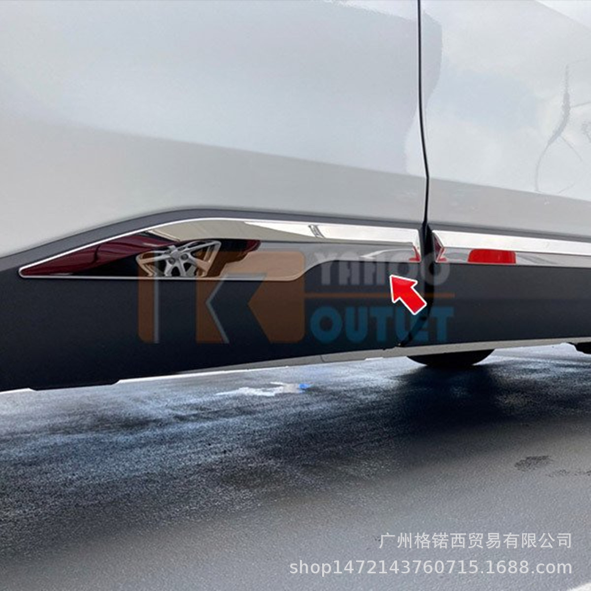 21-22卡罗拉CROSS专用门边条