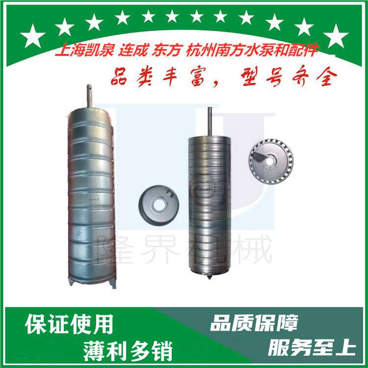 上海凯泉连成东方山东双轮水泵配件叶轮机械密封总成 价出售
