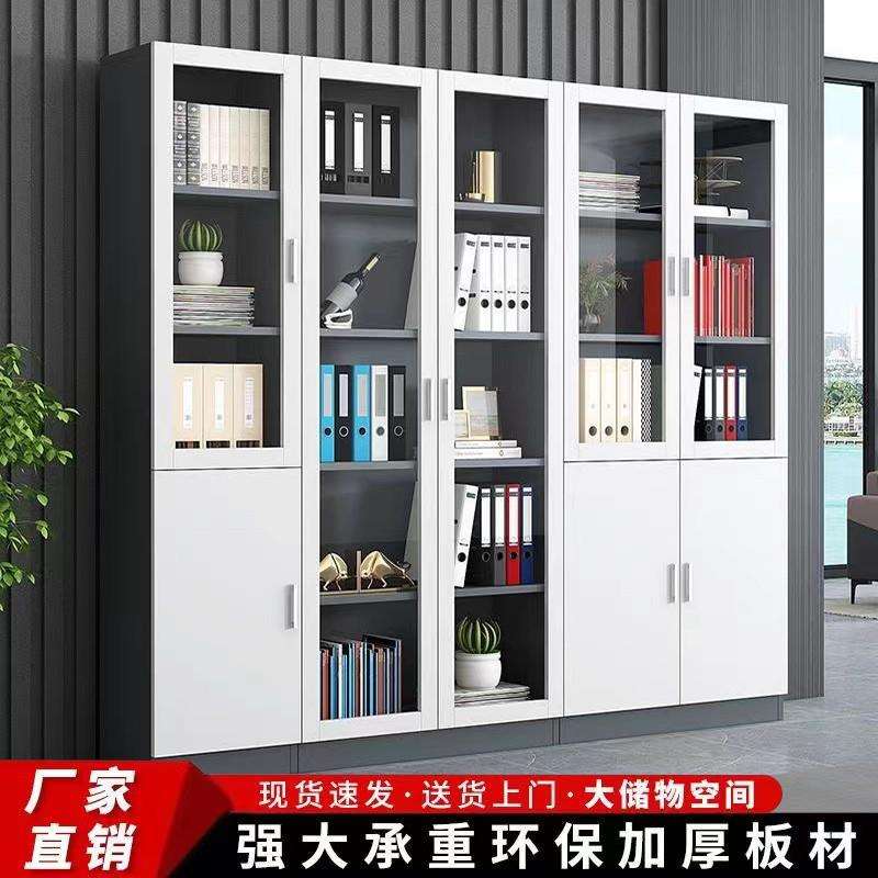 档案柜家用储物柜玻璃门带锁实木书柜落地文件柜资料柜办公室柜子