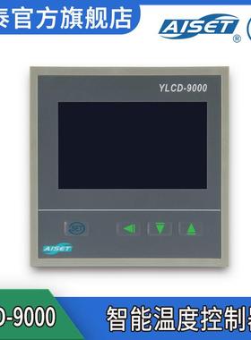 YLCD-9000智能型液晶显示数字温度控制器实验室温控器