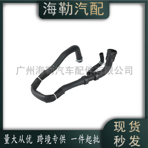 LR024236水箱下水管适用于路虎极光神行者二跨境热销