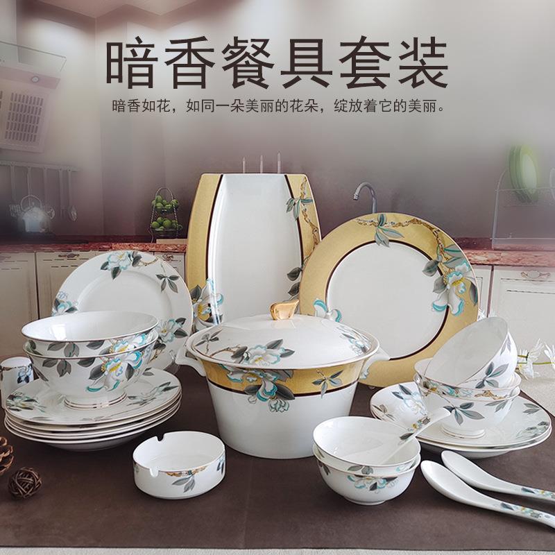田园风碗盘碟家用创意花卉陶瓷餐具可印制画面骨瓷餐具套装