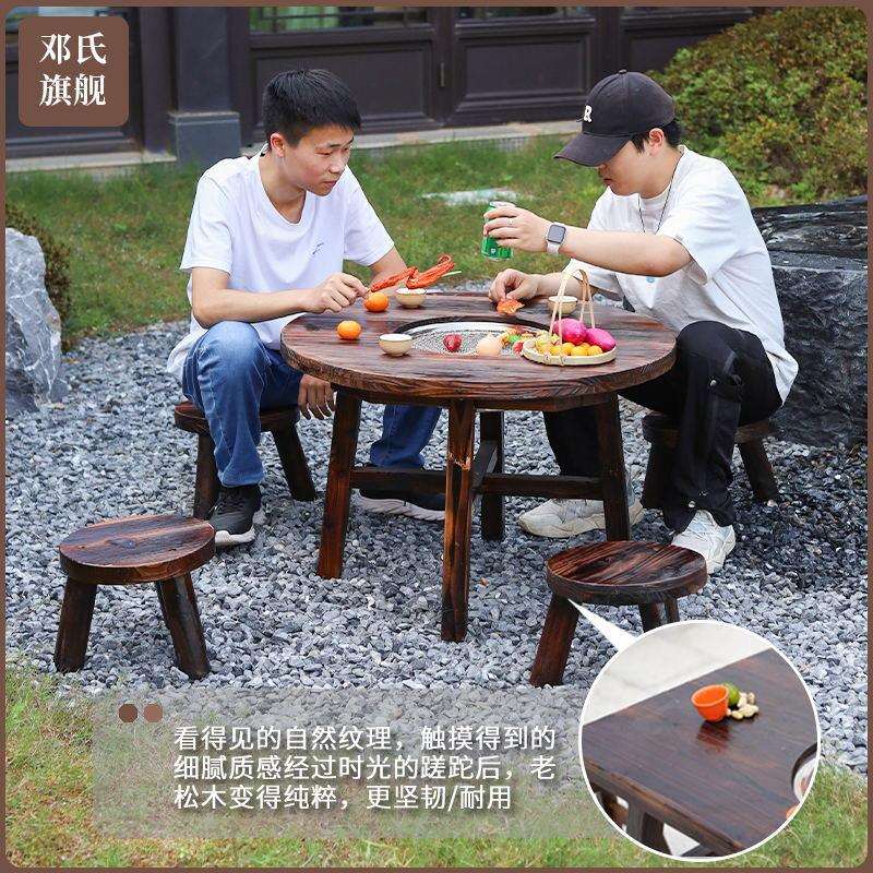 休闲阳台桌户外实木野餐桌炭烧防腐木围炉煮茶桌椅组合烧烤桌