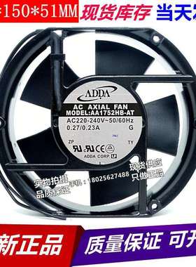 ADDAAA1752HB-ATAA1752HB-AW17251AC220V0.27A17CM风扇