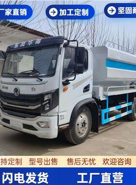 东风多利卡D7多功能高压清洗吸污车联合疏通车国六现车