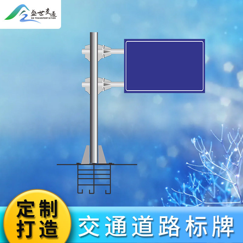 限速前方施工反光铝板警示牌